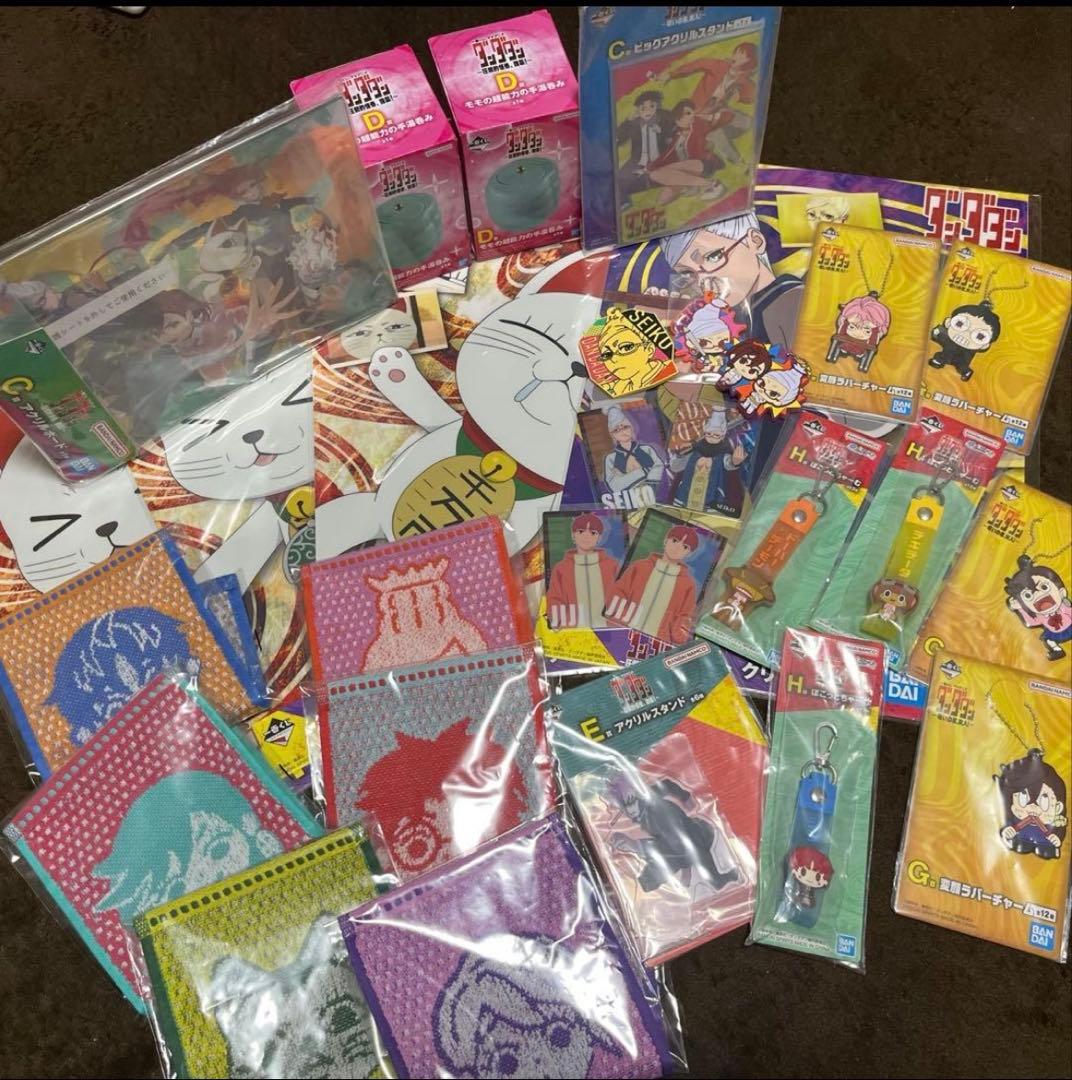 ダンダダン　1番くじ　原画展　フィギュア　まとめ売り