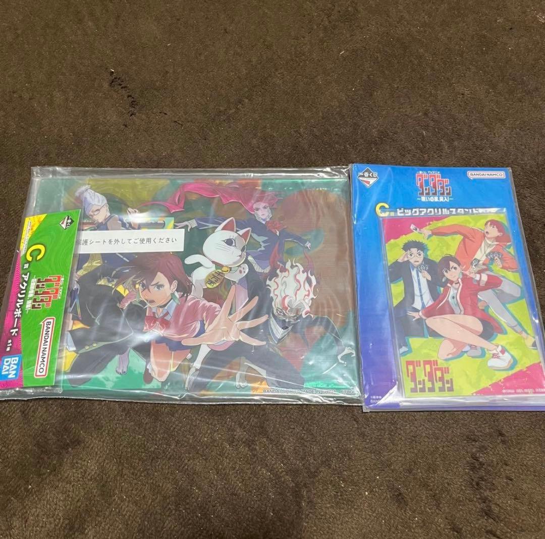 ダンダダン　1番くじ　原画展　フィギュア　まとめ売り