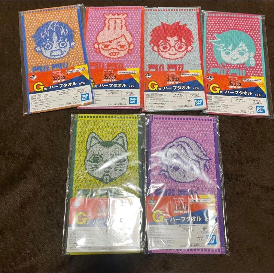 ダンダダン　1番くじ　原画展　フィギュア　まとめ売り