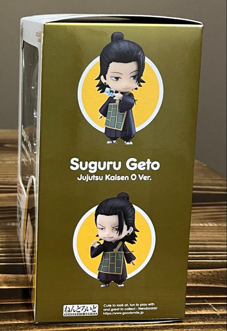 未開封　1768 ねんどろいど 夏油 傑 劇場版 呪術廻戦 0 Ver.