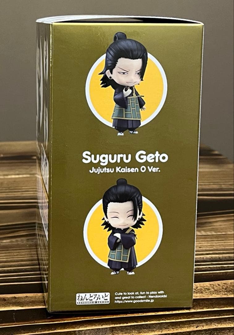 未開封　1768 ねんどろいど 夏油 傑 劇場版 呪術廻戦 0 Ver.