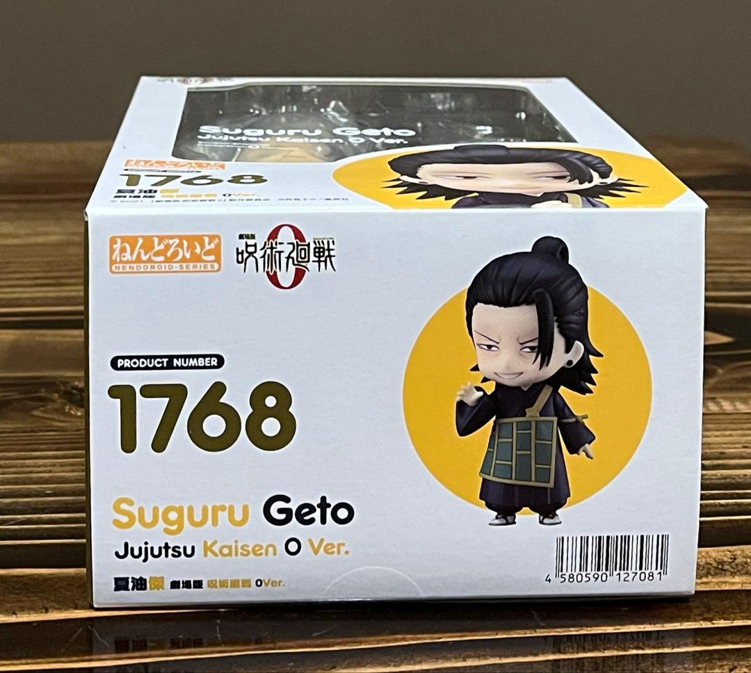 未開封　1768 ねんどろいど 夏油 傑 劇場版 呪術廻戦 0 Ver.