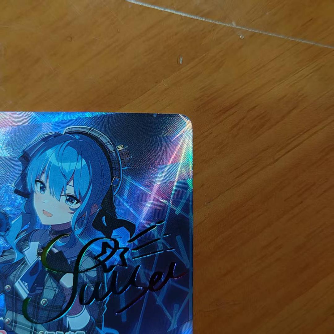 星街すいせい sec シークレット hbp01-007 サイン