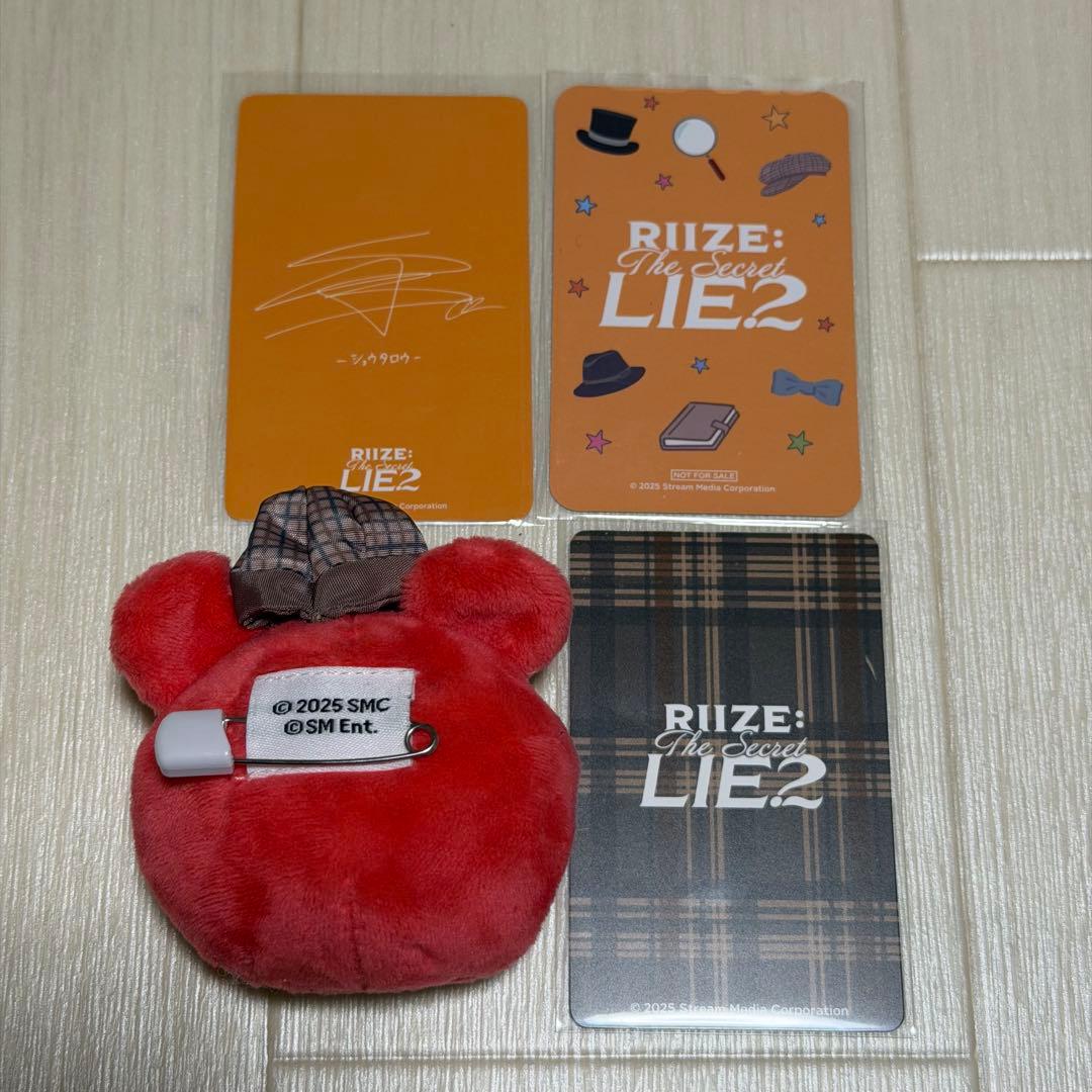 RIIZE ぬいぐるみバッジ ショウタロウ トレカ ペンミ