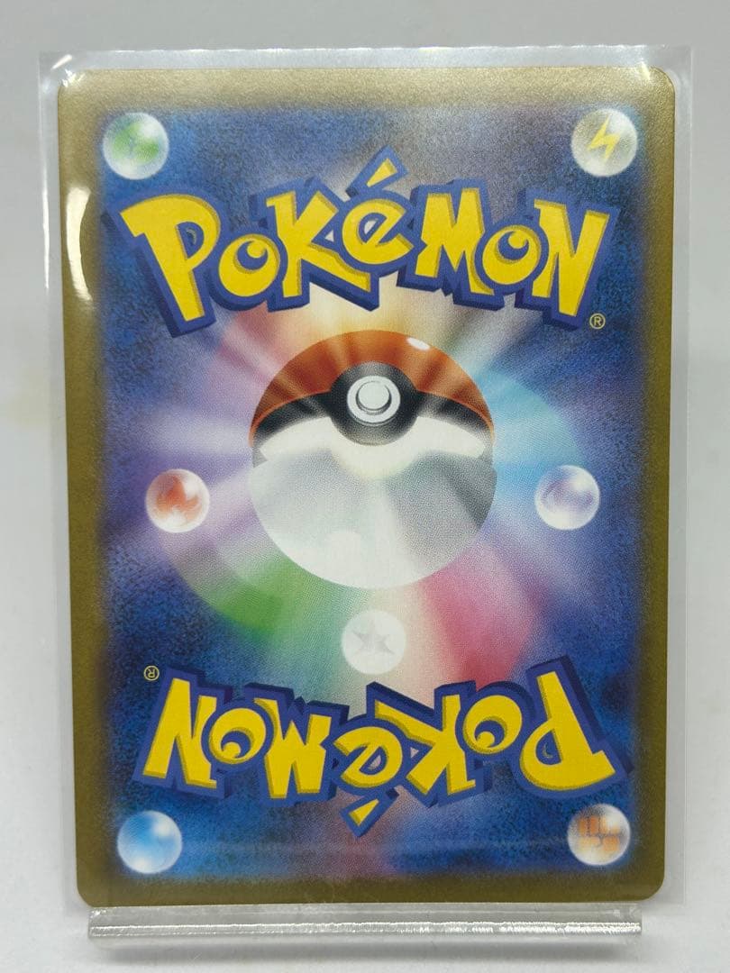 ポケモンカード テラスタルフェス ゴットパック ブイズ ex sar 9枚セット