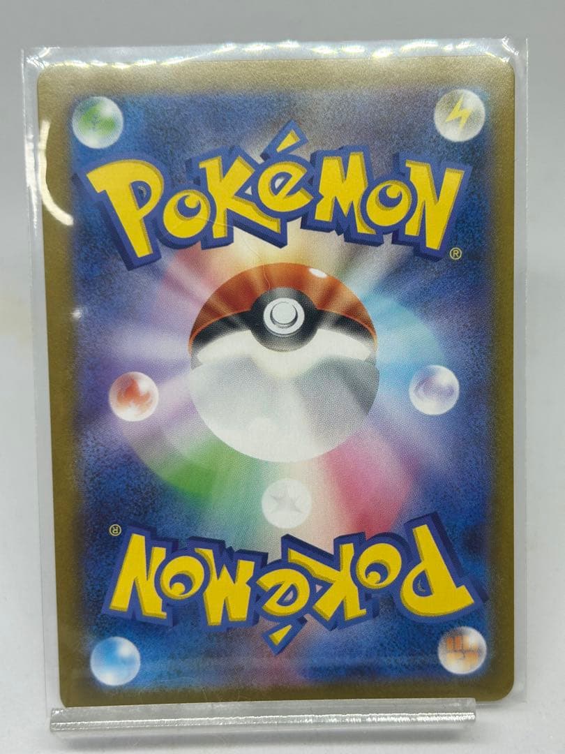 ポケモンカード テラスタルフェス ゴットパック ブイズ ex sar 9枚セット