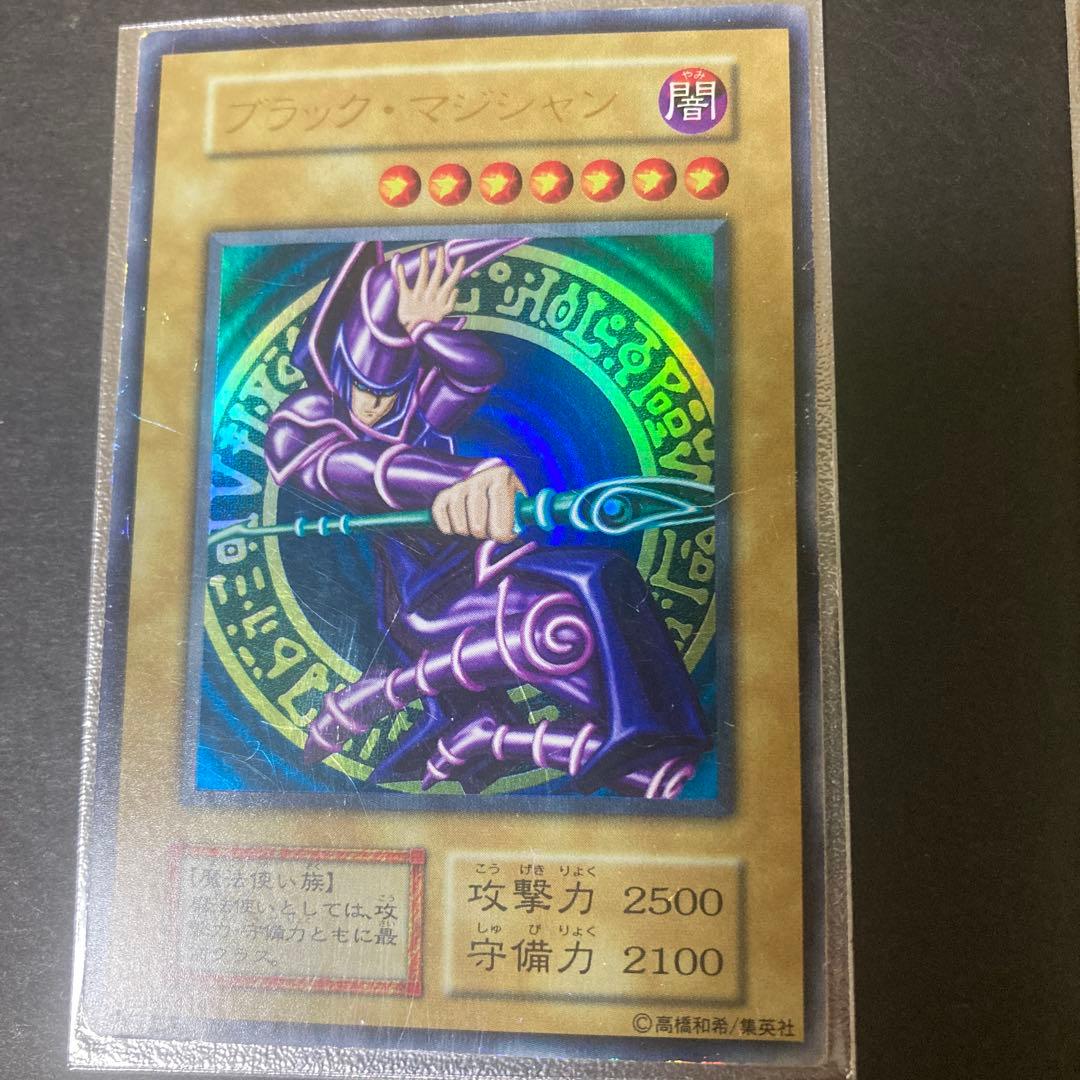 遊戯王　ブラックマジシャン3種