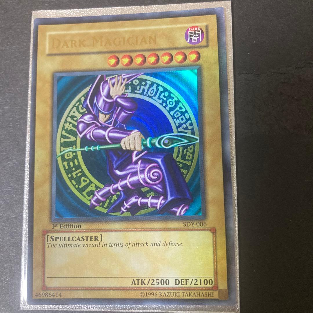 遊戯王　ブラックマジシャン3種