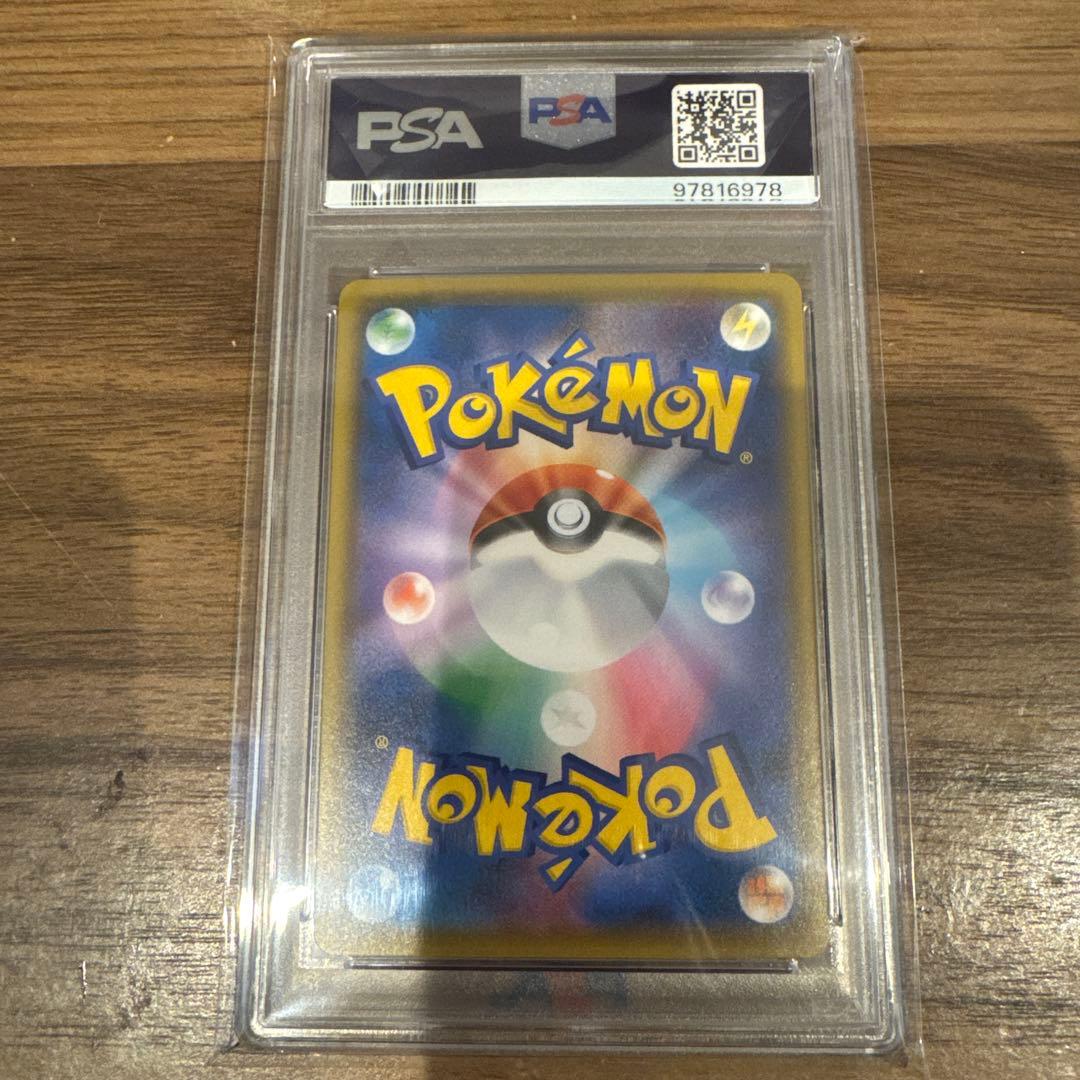 PSA10 いちげきウーラオスVMAX HR SA ポケモンカード ポケカ