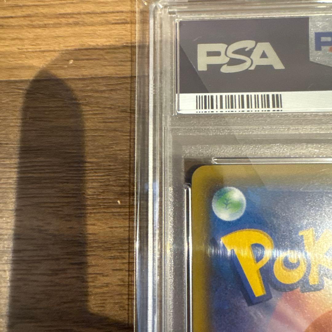 PSA10 いちげきウーラオスVMAX HR SA ポケモンカード ポケカ