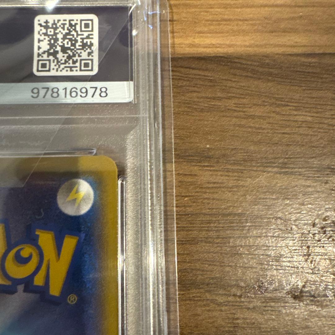 PSA10 いちげきウーラオスVMAX HR SA ポケモンカード ポケカ