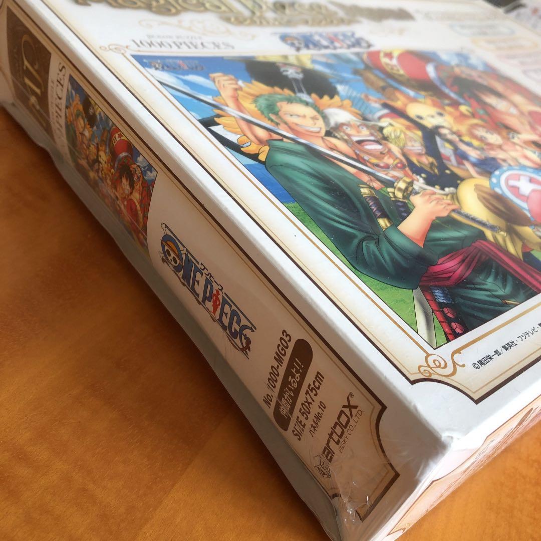 ジグソーパズル　ワンピース　仲間がいるよ