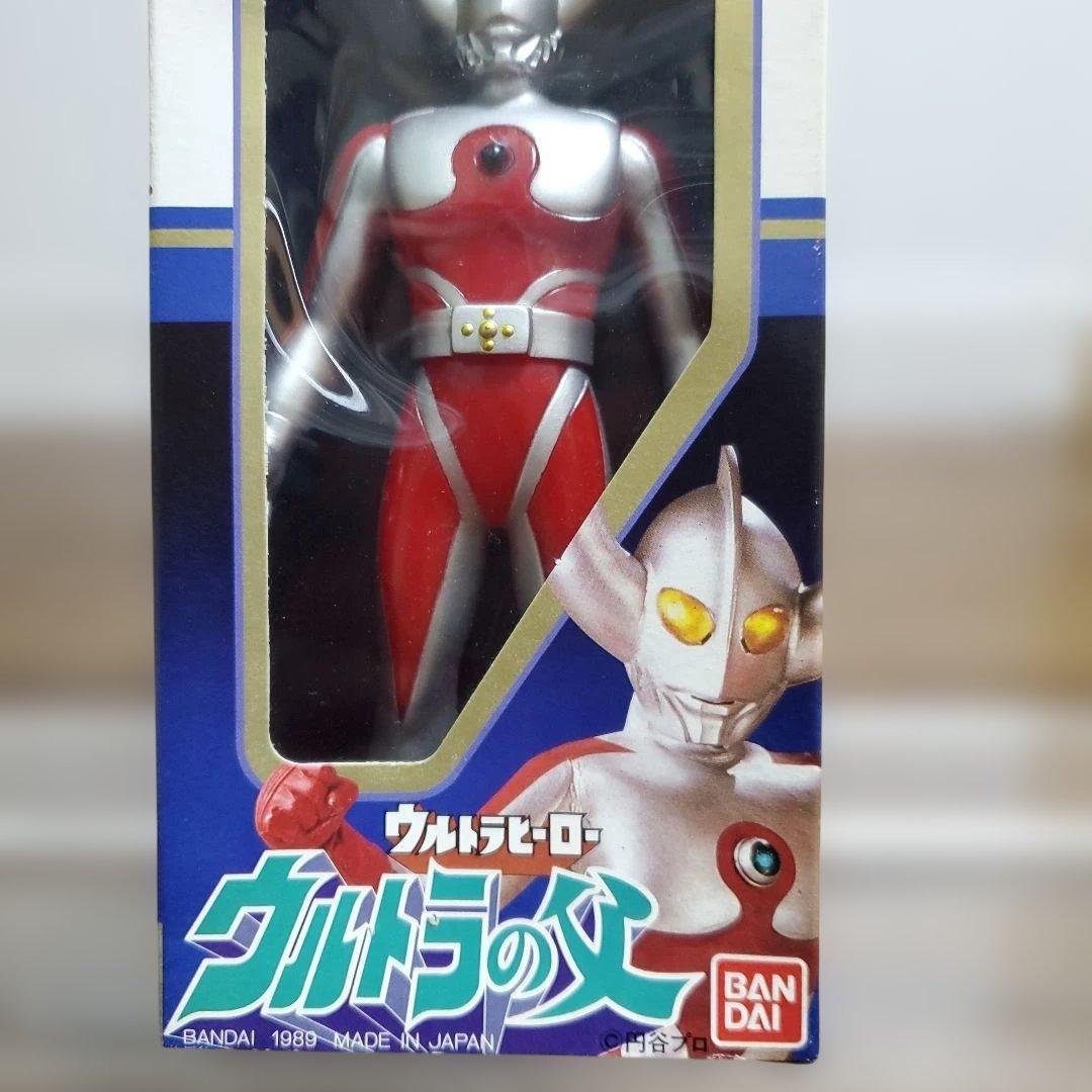 旧ウルトラヒーローシリーズ　ウルトラの父　ウルトラマン80