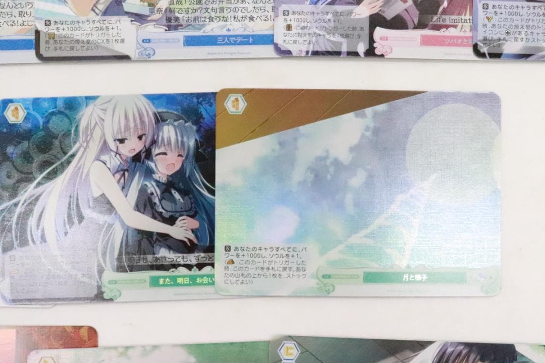 ヴァイス ロゼ サクラノ詩 SR 44-JD0312-16C