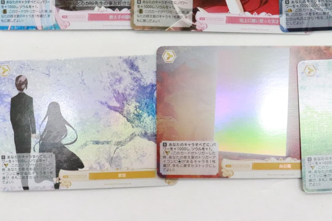 ヴァイス ロゼ サクラノ詩 SR 44-JD0312-16C