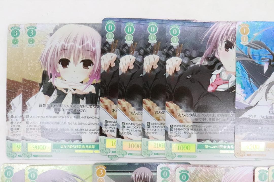 ヴァイス ロゼ サクラノ詩 SR 44-JD0312-16C