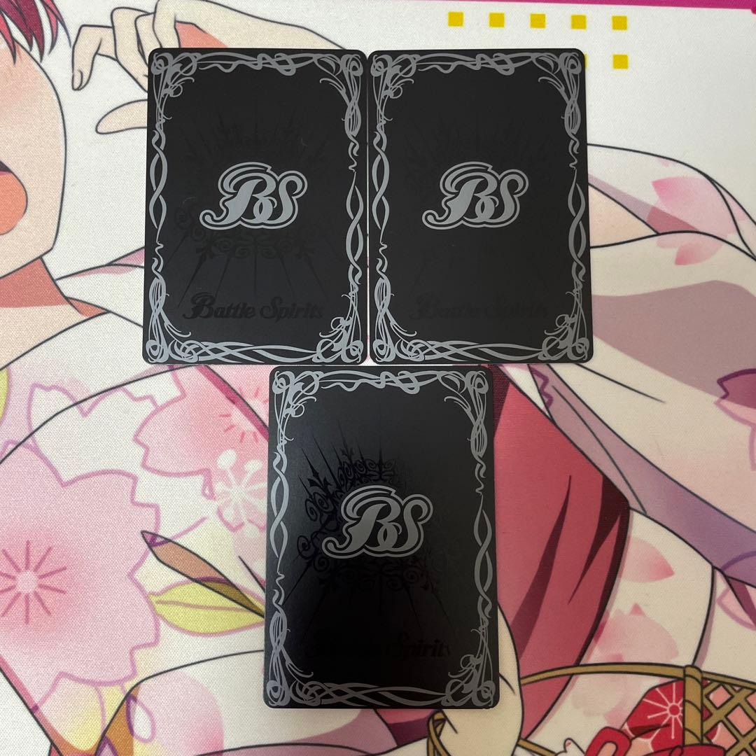 龍神の覇王ジーク・ヤマト・フリード 3枚