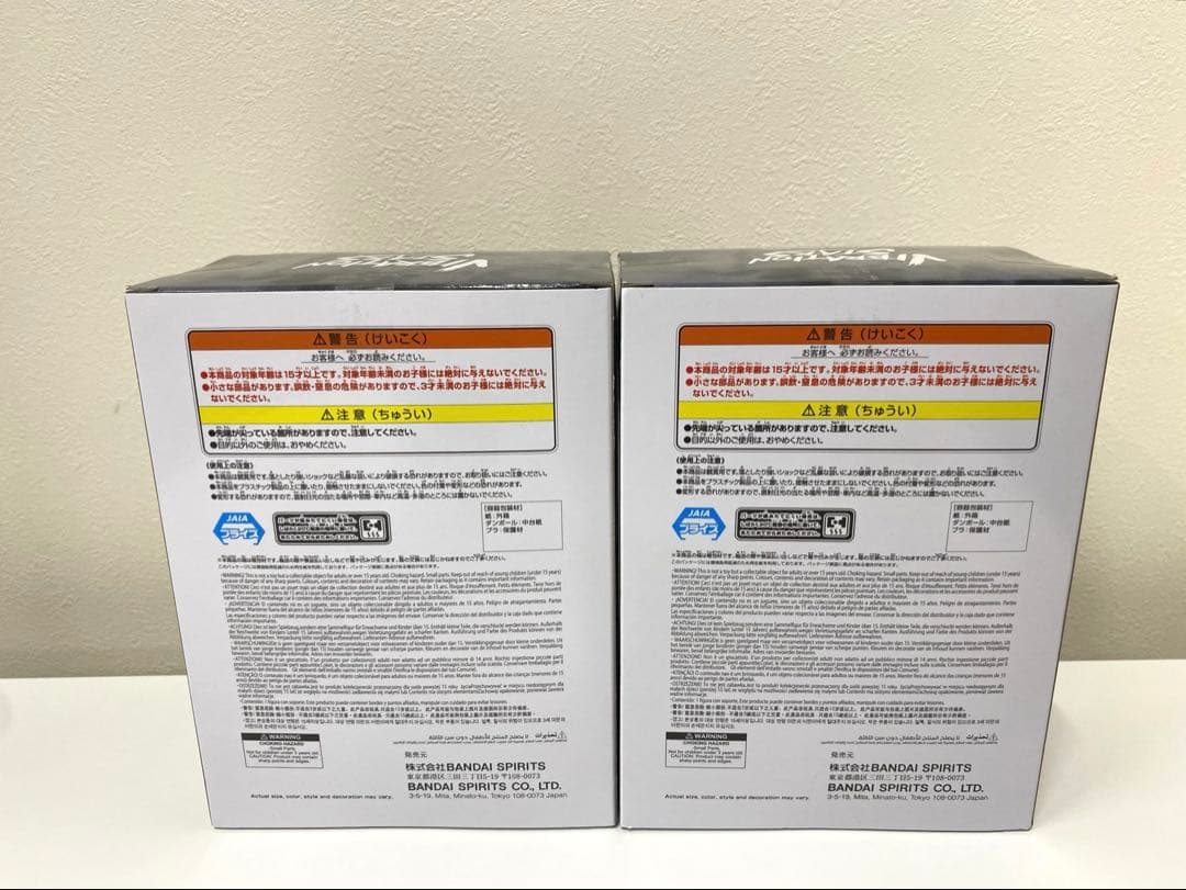 劇場版 チェンソーマン レゼ篇 VIBRATION STARS BOMB ボム