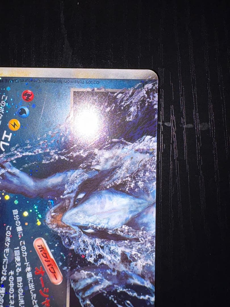 ルギア LEGEND 060/060 セット売り