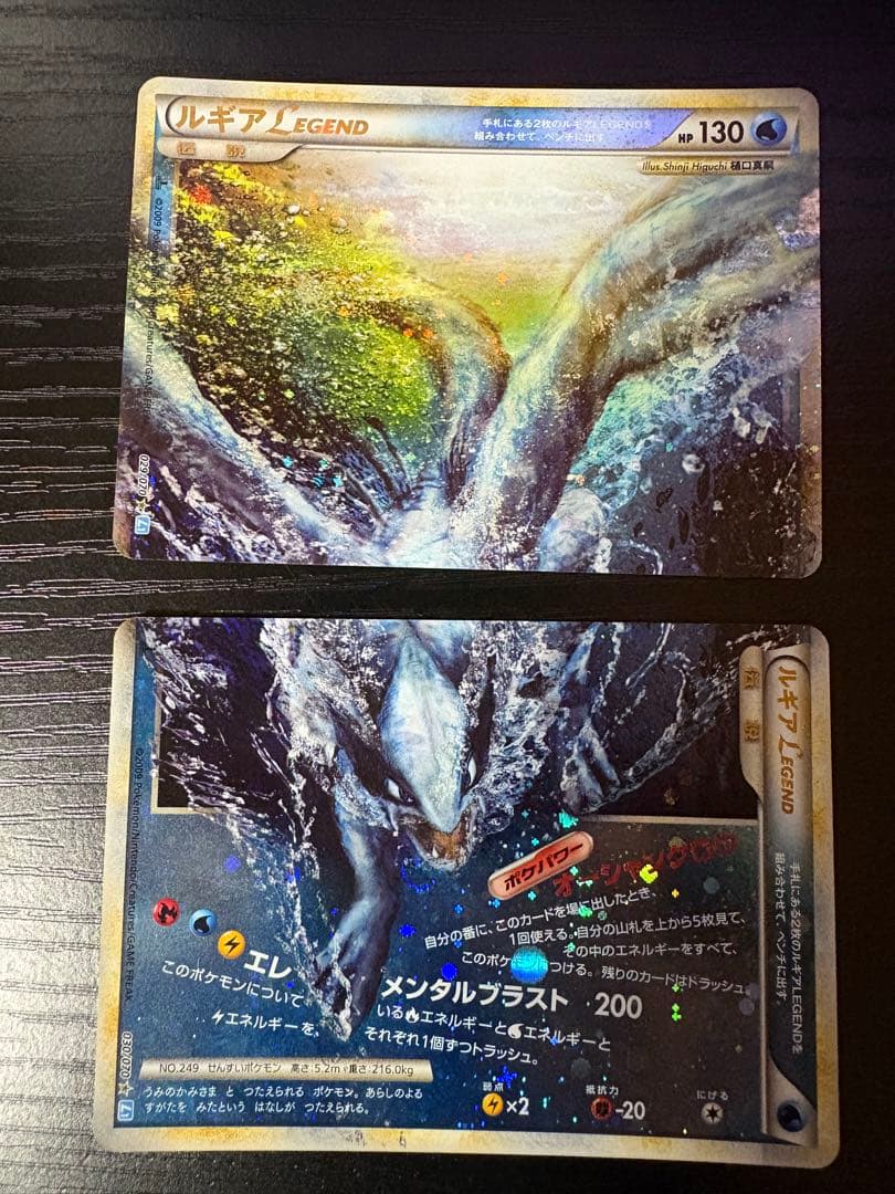 ルギア LEGEND 060/060 セット売り