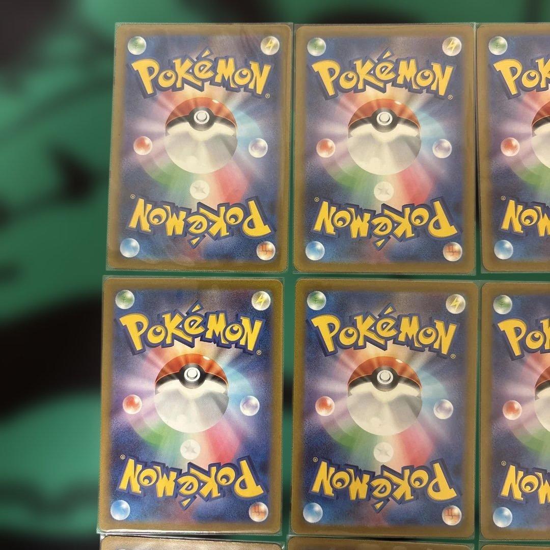 ピカチュウ　ar 9枚セット