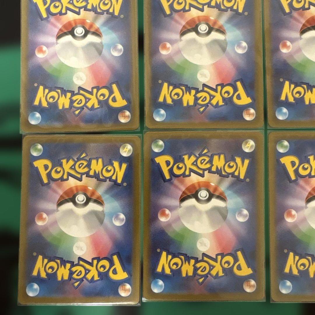 ピカチュウ　ar 9枚セット