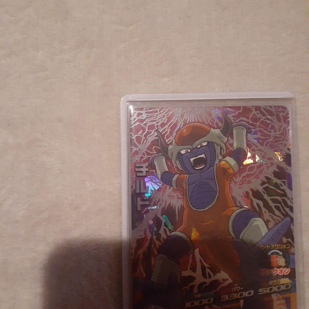 ドラゴンボールヒーローズ H6-SECチルド