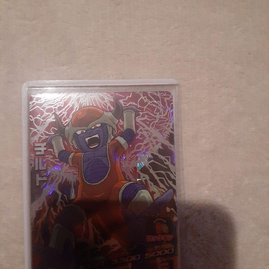 ドラゴンボールヒーローズ H6-SECチルド