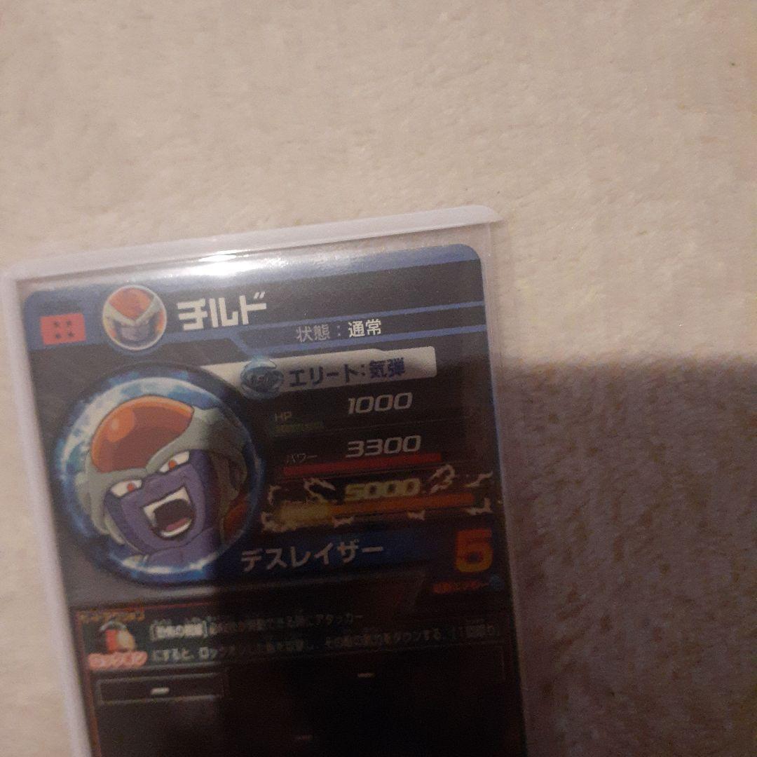 ドラゴンボールヒーローズ H6-SECチルド