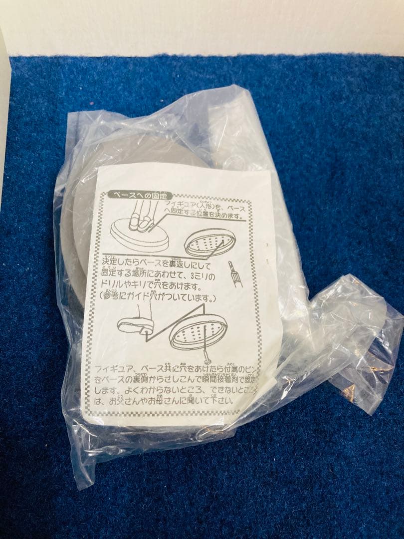 【新品・未使用】 デ・ジ・キャラット ラ・ビ・アン・ローズ　フィギュア　レトロ