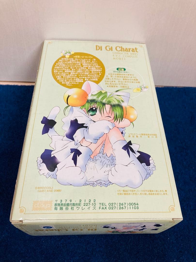 【新品・未使用】 デ・ジ・キャラット ラ・ビ・アン・ローズ　フィギュア　レトロ