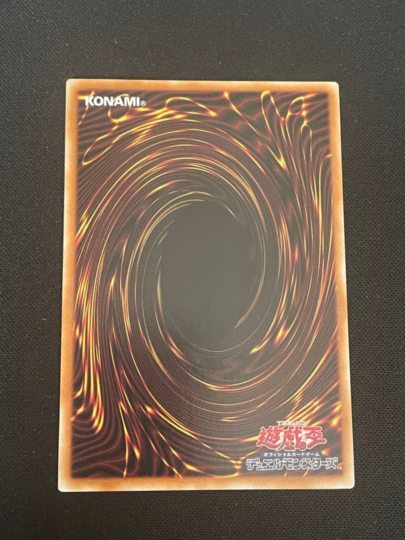 スターダストドラゴン　ヴィクテムサンクチュアリ　オーバーフレーム　プリズマ