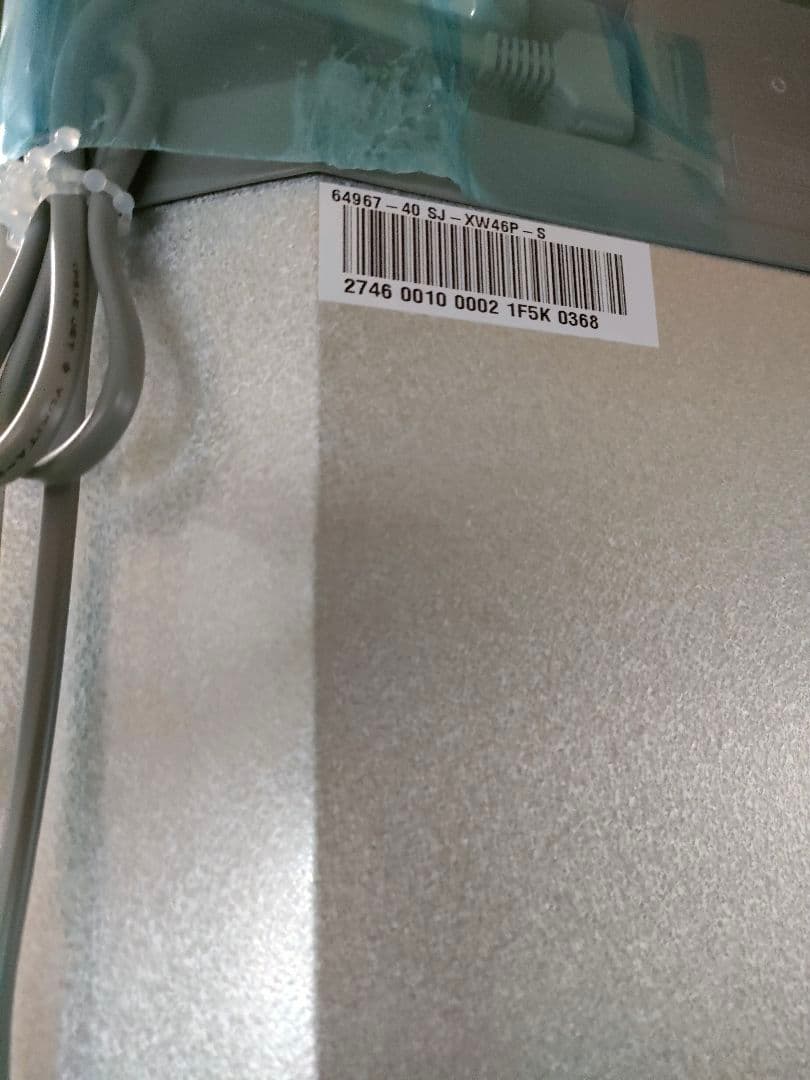 455L 5ドア冷蔵庫（カームマットシルバー）SJ-XW46P-S　シャープ