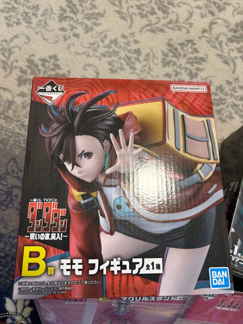 ダンダダン　グッズまとめ売り