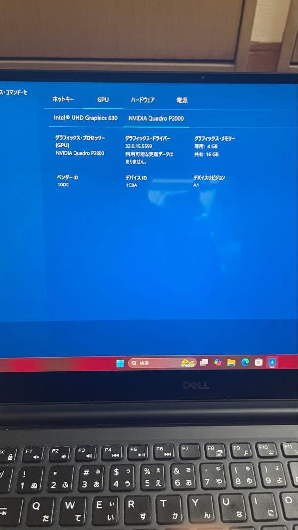 美品Dell Precision 5530 i9/32GB/2TB /4Kタッチ