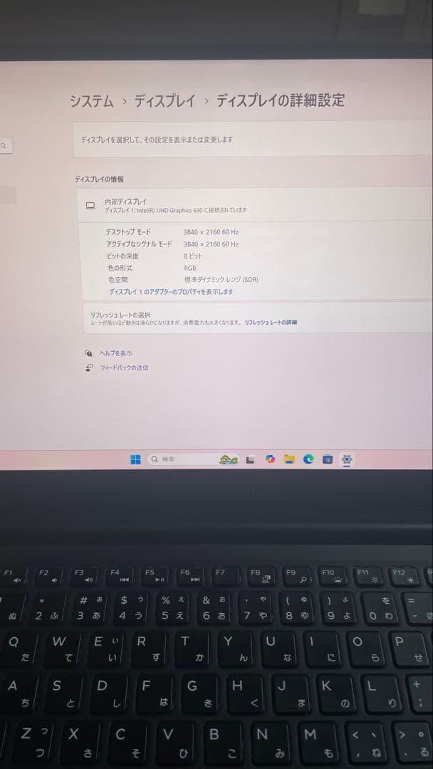美品Dell Precision 5530 i9/32GB/2TB /4Kタッチ