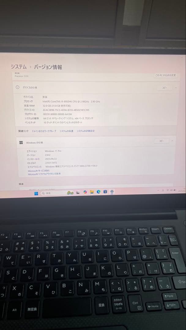 美品Dell Precision 5530 i9/32GB/2TB /4Kタッチ