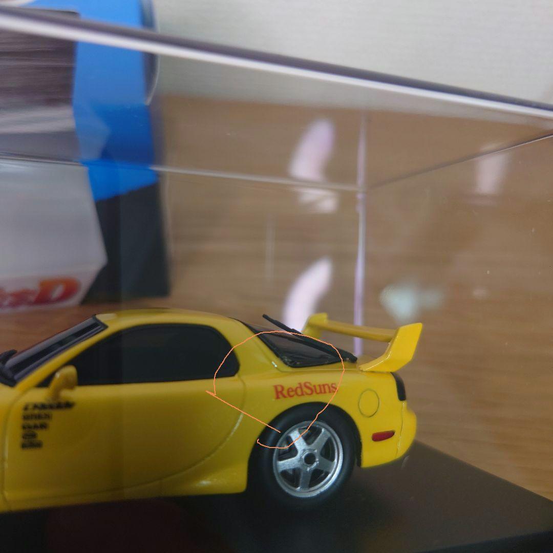 廃盤　モデラーズ 1/43 頭文字D FD3S RX-7 高橋啓介　レッドサンズ