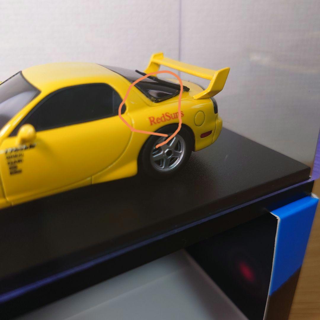廃盤　モデラーズ 1/43 頭文字D FD3S RX-7 高橋啓介　レッドサンズ