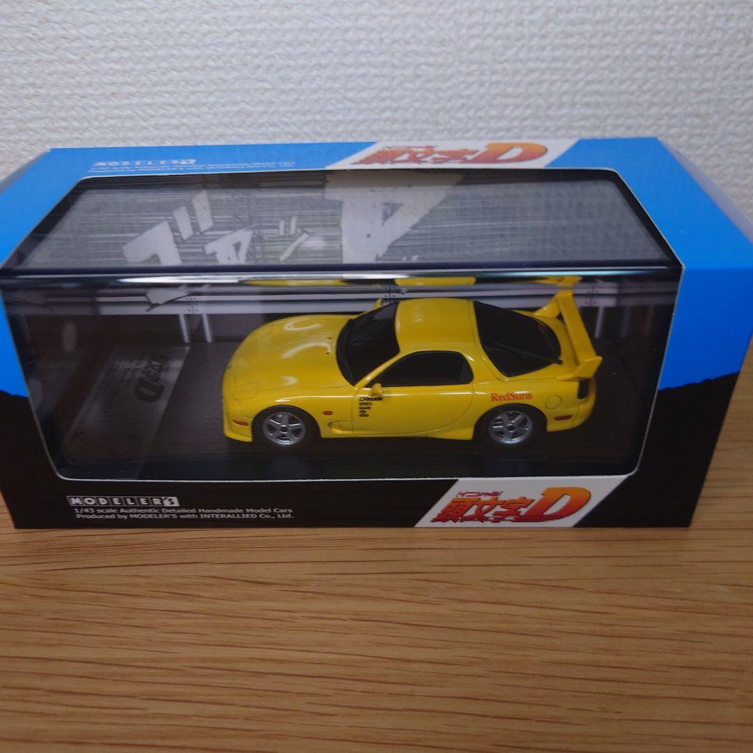 廃盤　モデラーズ 1/43 頭文字D FD3S RX-7 高橋啓介　レッドサンズ