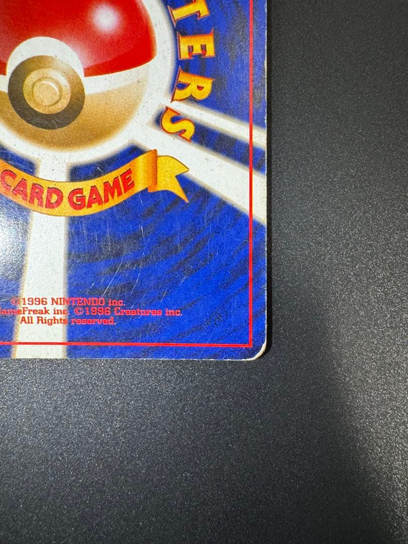 ポケモンカード 旧裏 わるいエーフィ LV.32 No.196