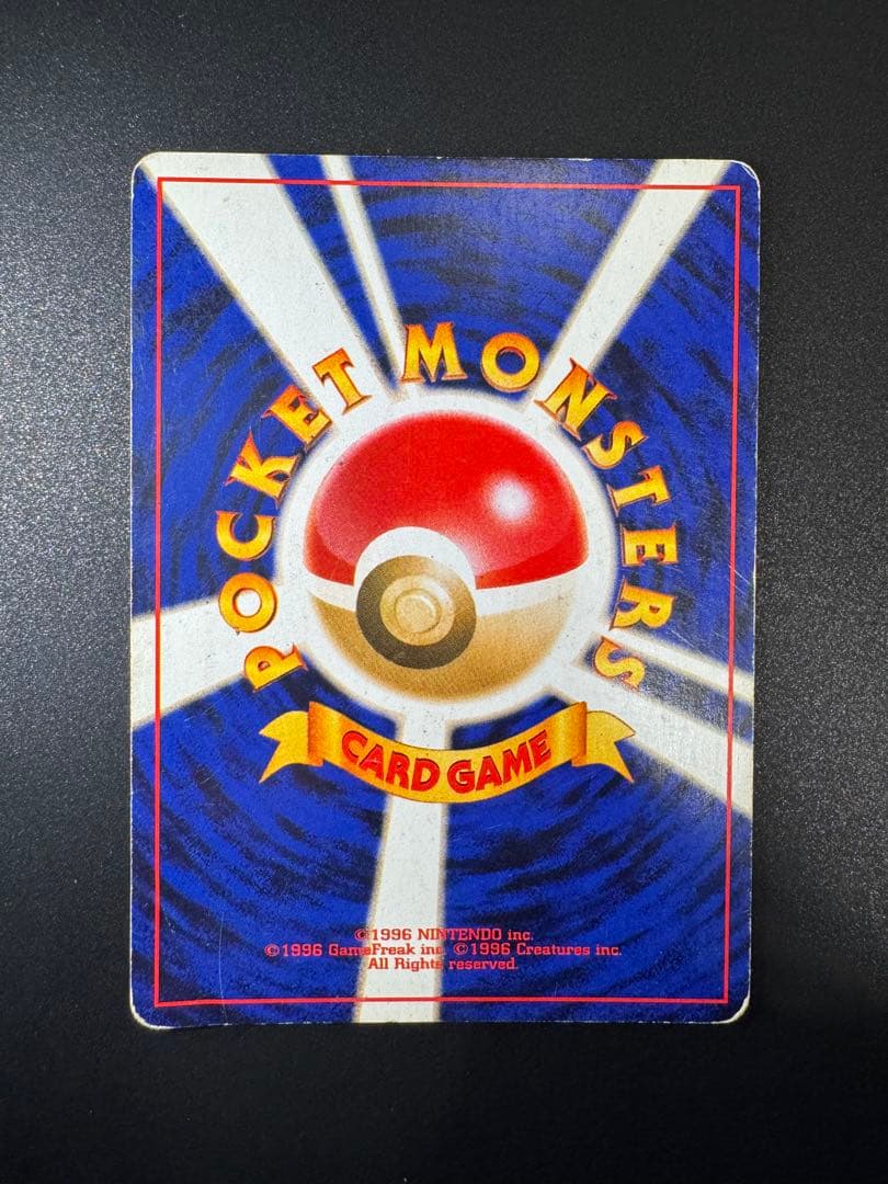 ポケモンカード 旧裏 わるいエーフィ LV.32 No.196