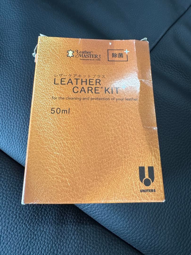 電動リクライニングソファ　ヤマダ電機