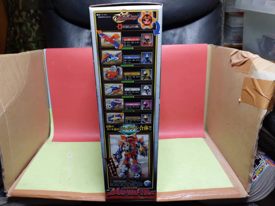 激レア!未開封品 手裏剣戦隊ニンニンジャー シュリケン合体DXゲキアツダイオー