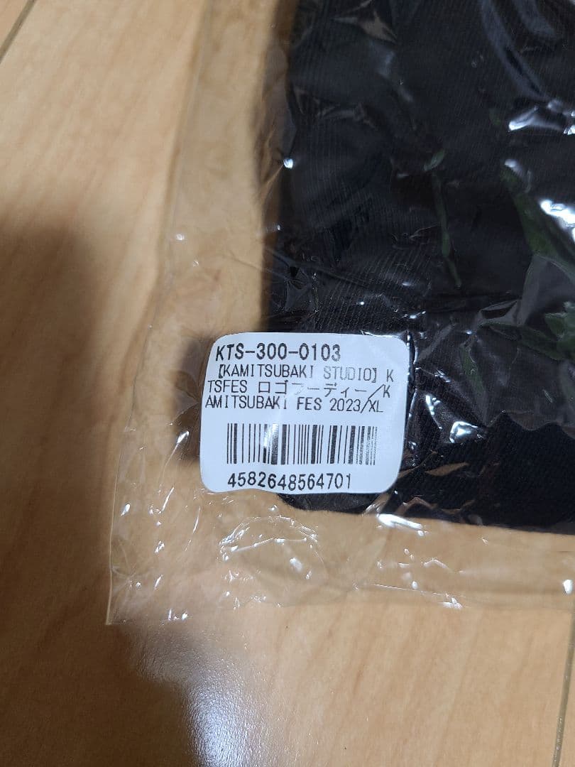 ロゴフーディー／KAMITSUBAKI FES23