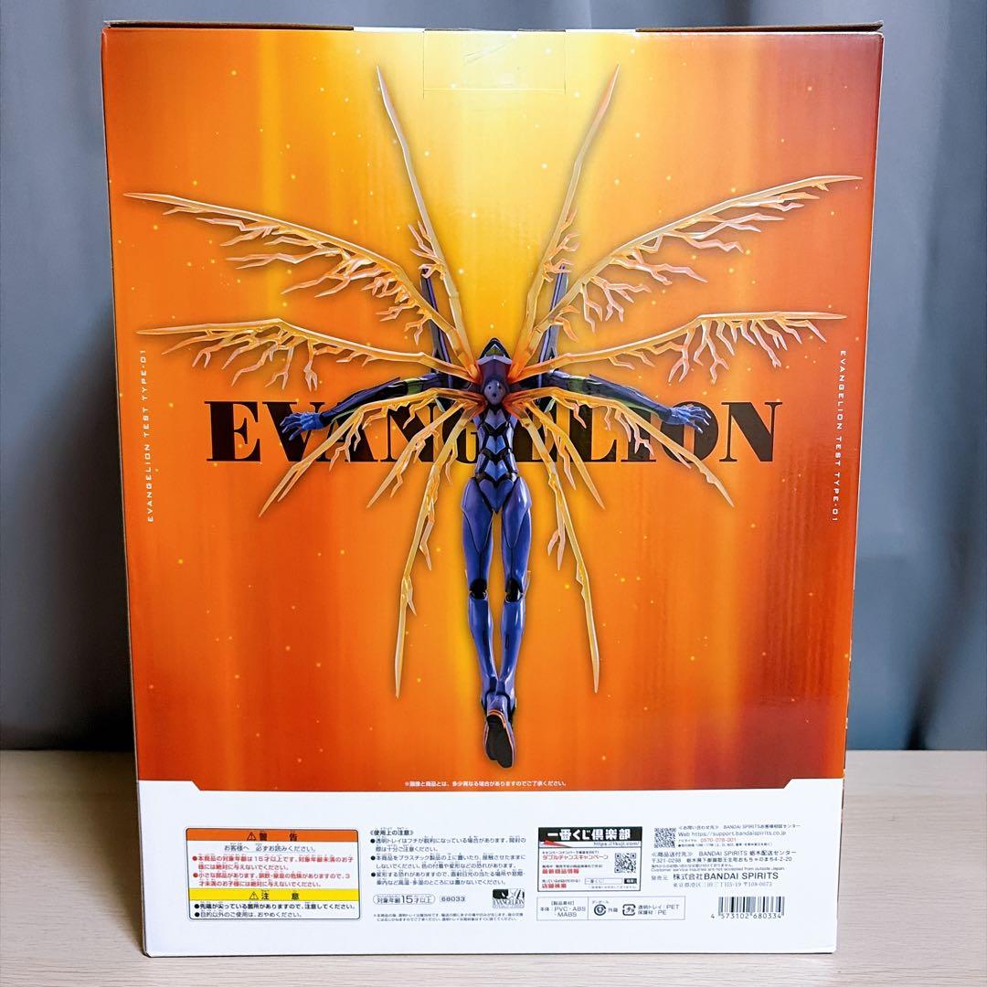 1番くじ　A賞 エヴァンゲリオン初号機 フィギュア