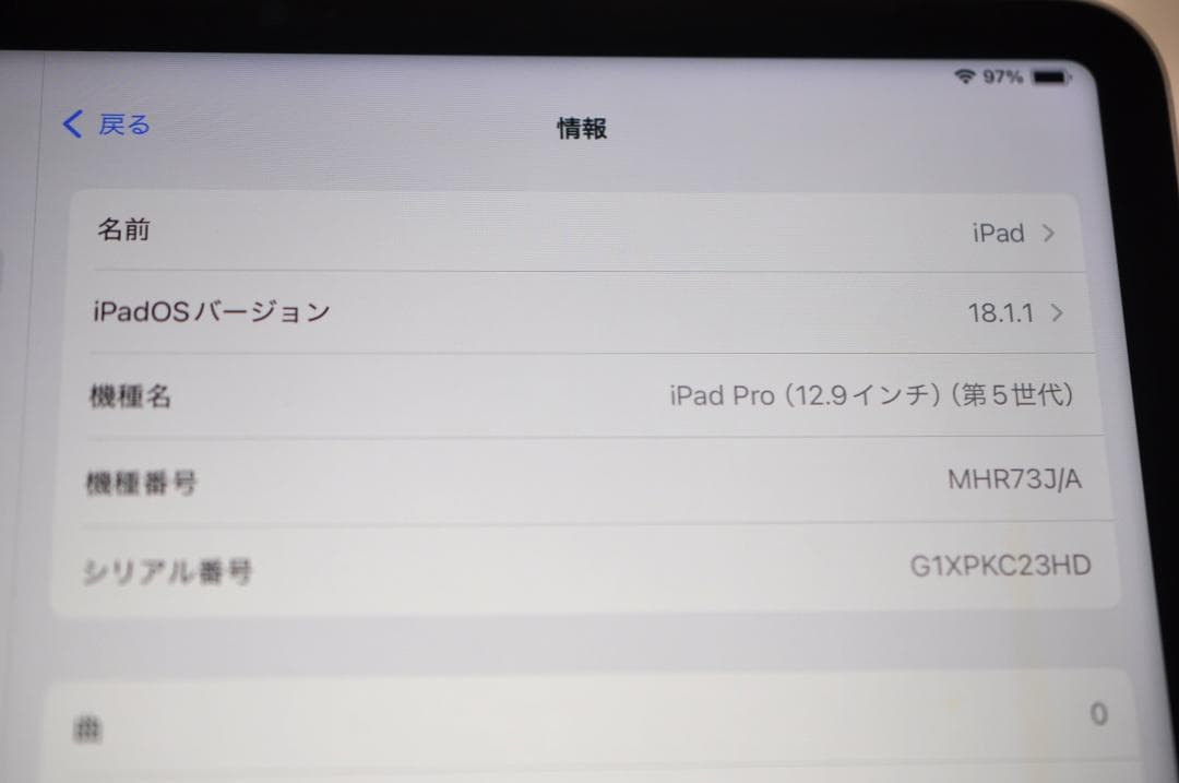 第5世代 iPad Pro 12.9インチ 256GB シルバー YA0009