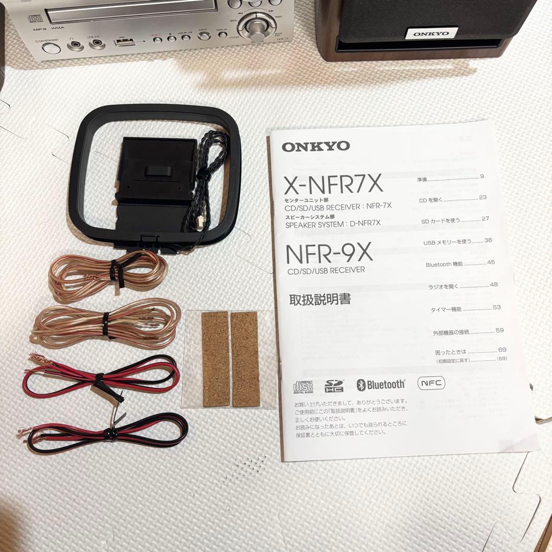 ONKYO オンキョー CD USB Bluetoothコンポ X-NFR7