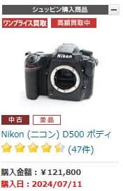 Nikon D500 デジタル一眼レフカメラ 本体