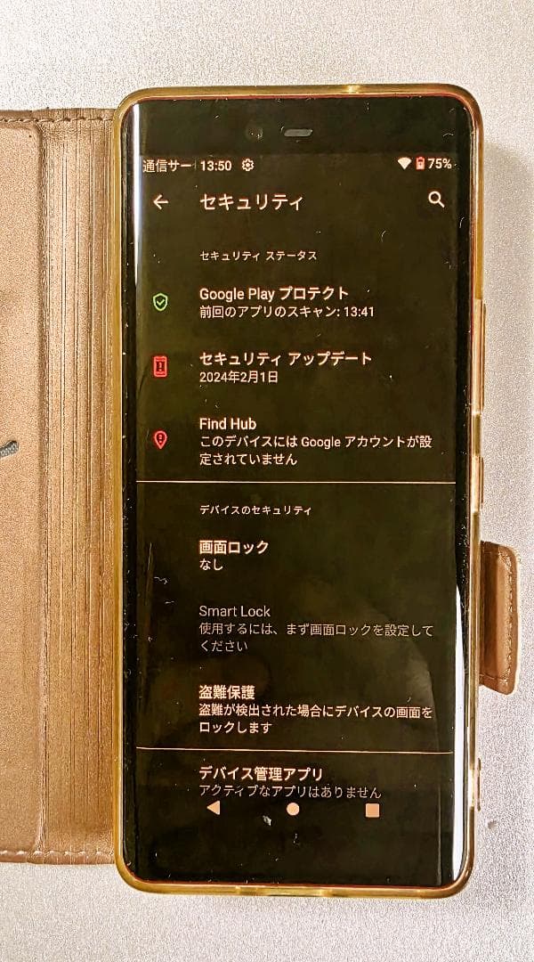 Rakuten Hand 5G 本体 ケース付きP780128GB SIMフリー